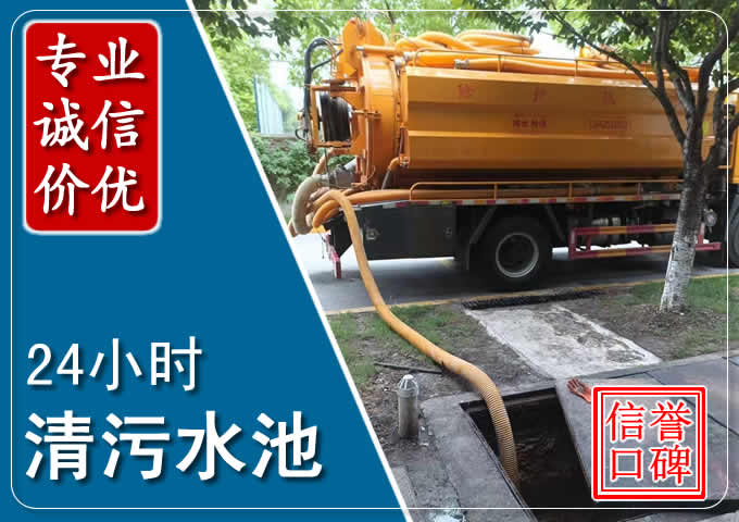 高碑店化粪池清掏时人工与自动化哪个更好？清掏时有哪些要求？